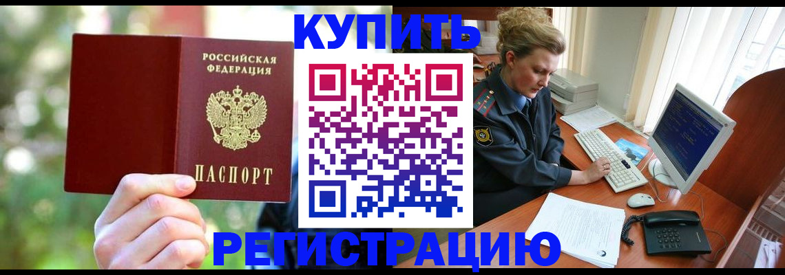 пропишу в квартире в Сафоново