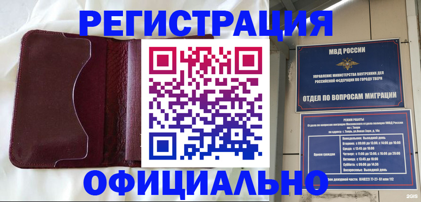 временная регистрация госуслуги в Сафоново