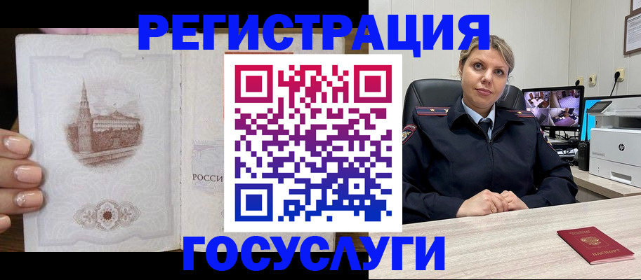 прописка для кредита в Сафоново