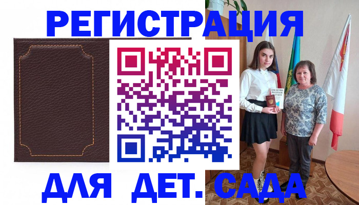 пропишу в квартире в Сафоново